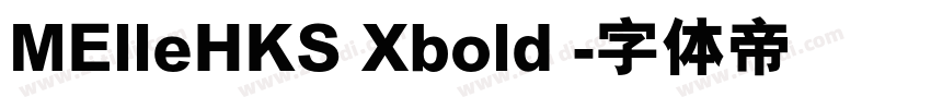 MElleHKS Xbold 字体转换